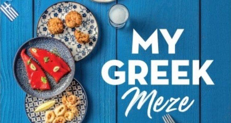 My Greek Meze: 65 πιατάκια γεμάτα γεύση και αγάπη