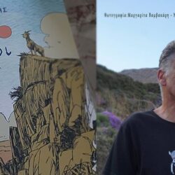 Μηνάς Βιντιάδης: "Η άγρια φύση, η απομόνωση, είναι ένα σύμπαν που πάντα με ιντριγκάριζε"
